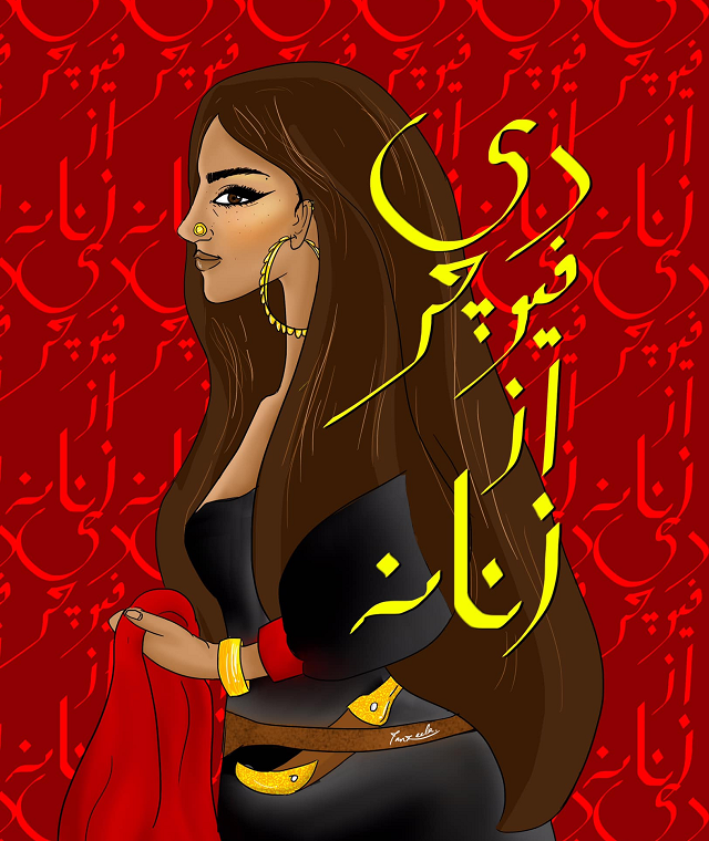 Tanzeela Art