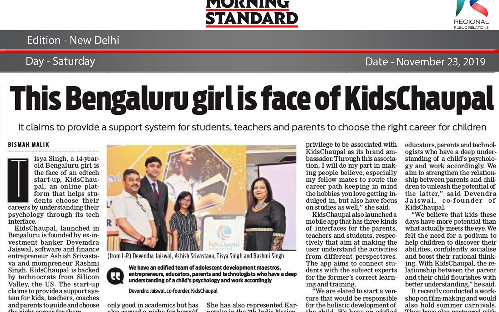 Bengaluru Girl is the face of KidsChaupal